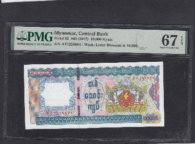 Beschrijving voorzijde: ELEPHANTS